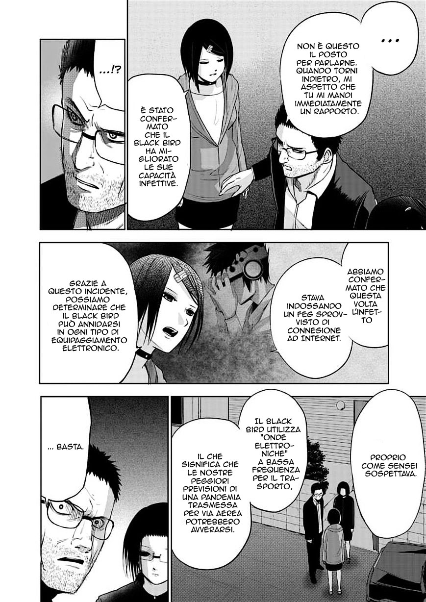 Read Good Night World Manga Online