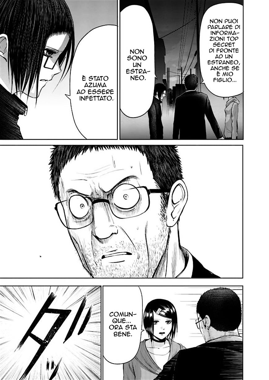 Read Good Night World Manga Online