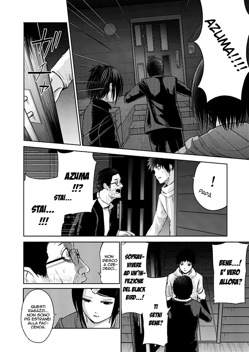 Read Good Night World Manga Online