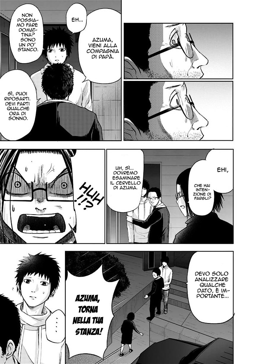 Read Good Night World Manga Online