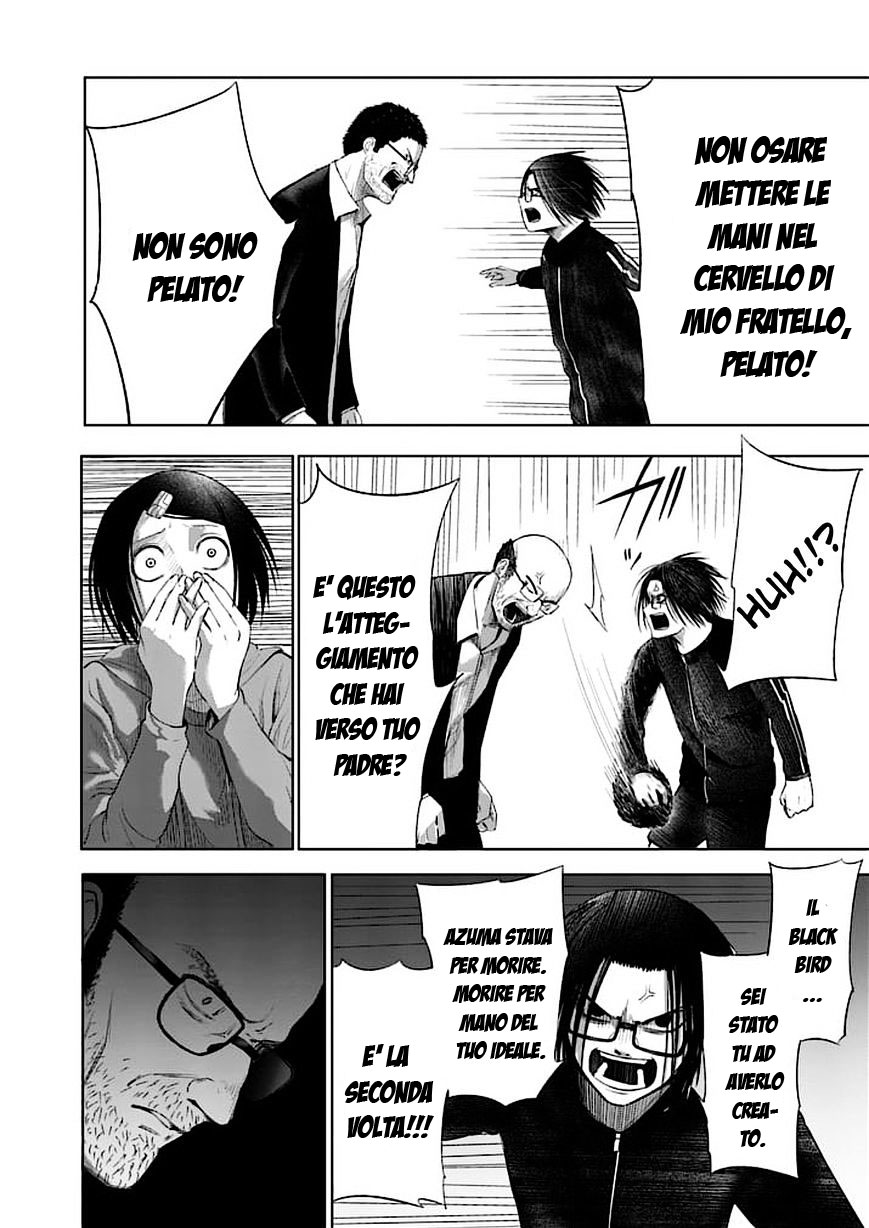 Read Good Night World Manga Online