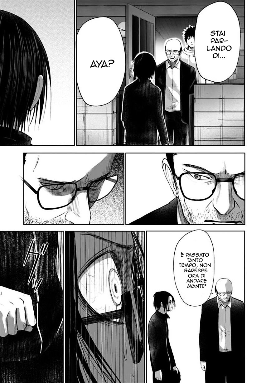 Read Good Night World Manga Online