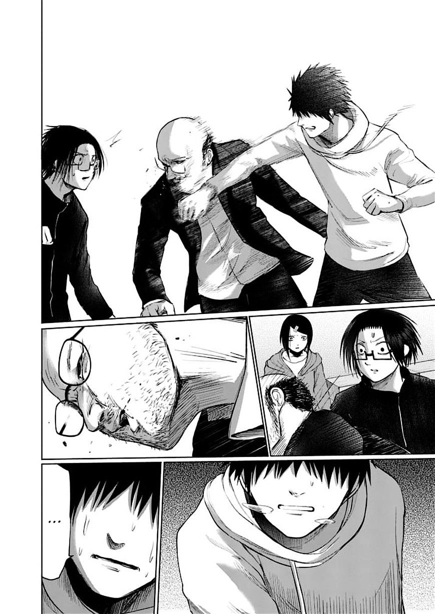 Read Good Night World Manga Online