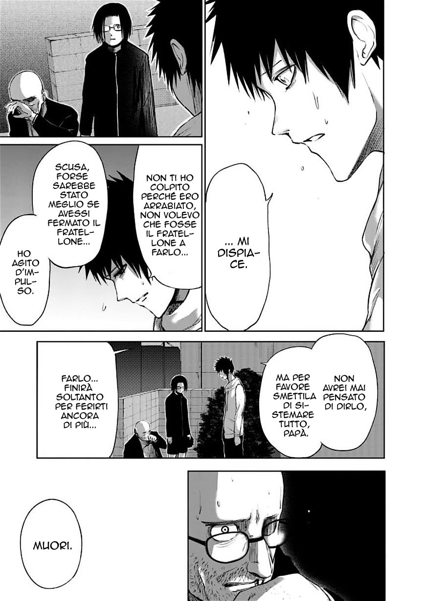 Read Good Night World Manga Online