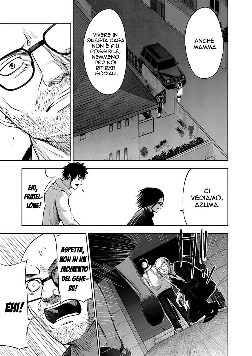 Read Good Night World Manga Online