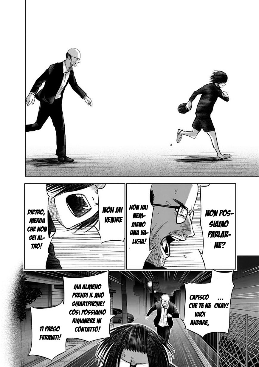 Read Good Night World Manga Online