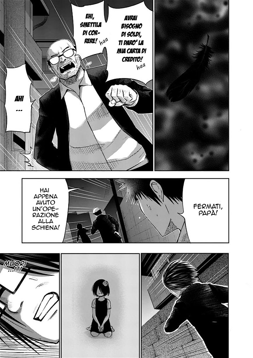 Read Good Night World Manga Online