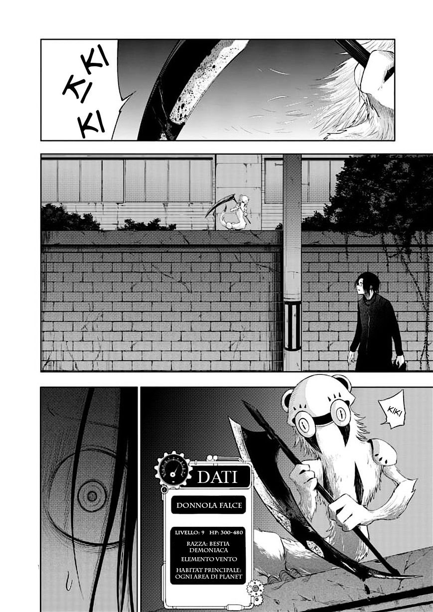 Read Good Night World Manga Online