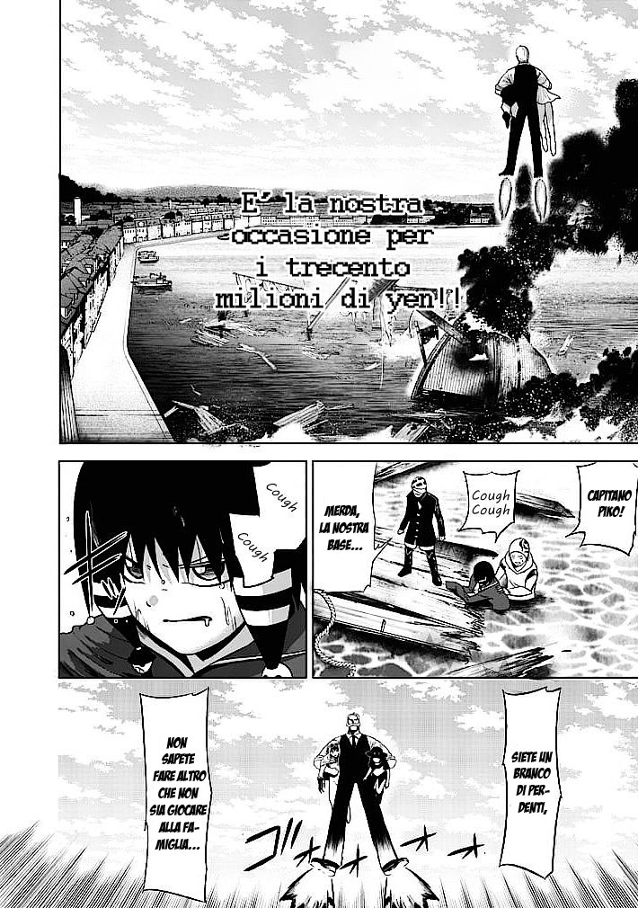 Read Good Night World Manga Online