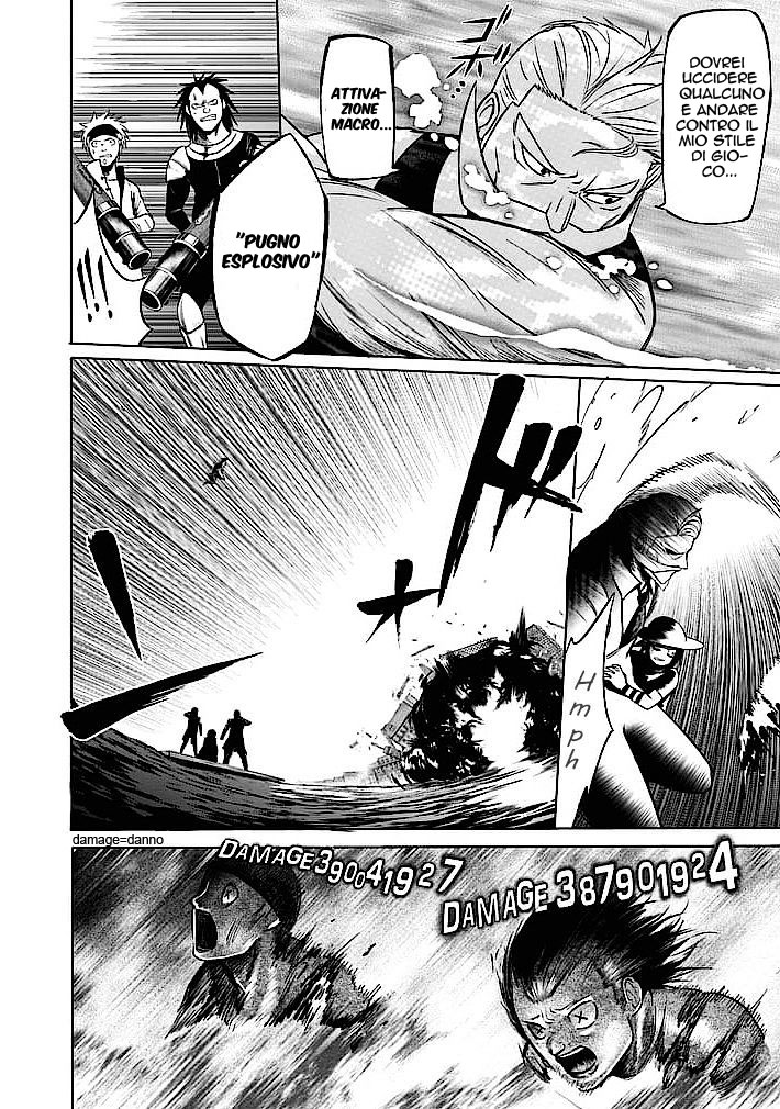 Read Good Night World Manga Online