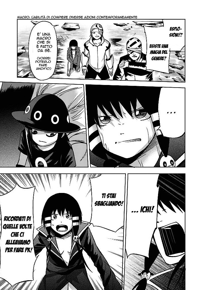 Read Good Night World Manga Online