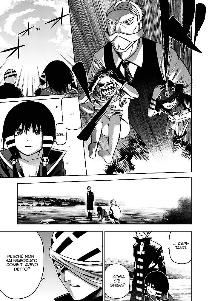 Read Good Night World Manga Online