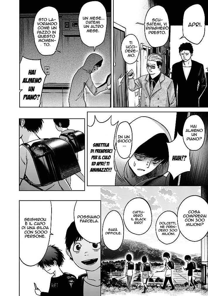 Read Good Night World Manga Online