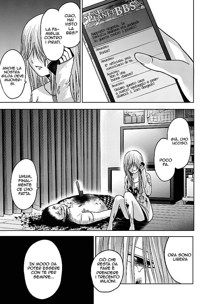 Read Good Night World Manga Online