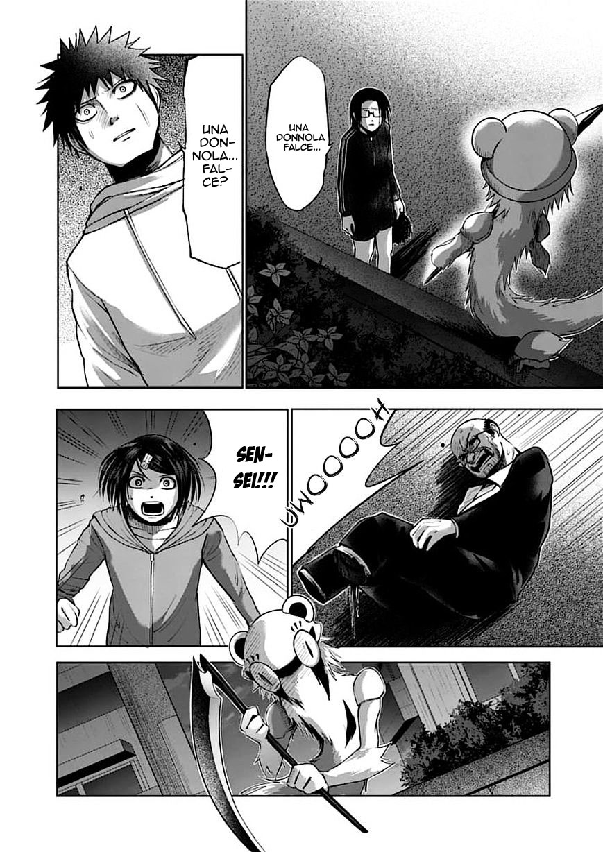 Read Good Night World Manga Online