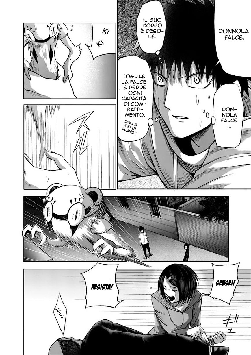 Read Good Night World Manga Online