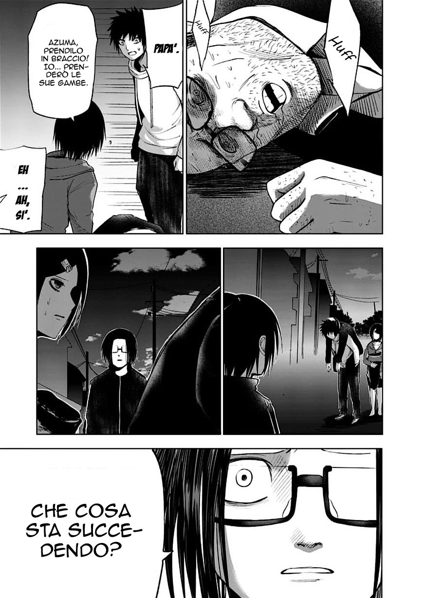 Read Good Night World Manga Online