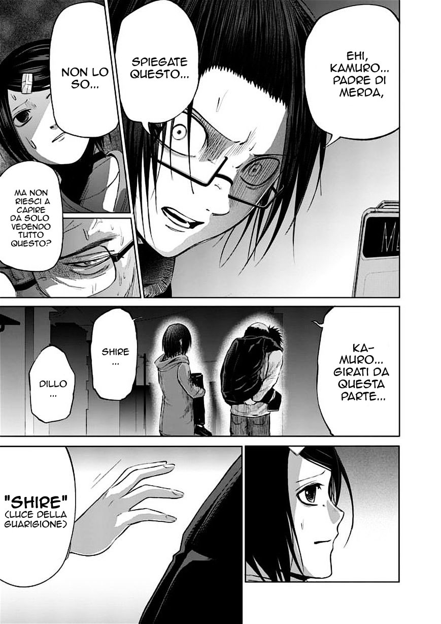 Read Good Night World Manga Online