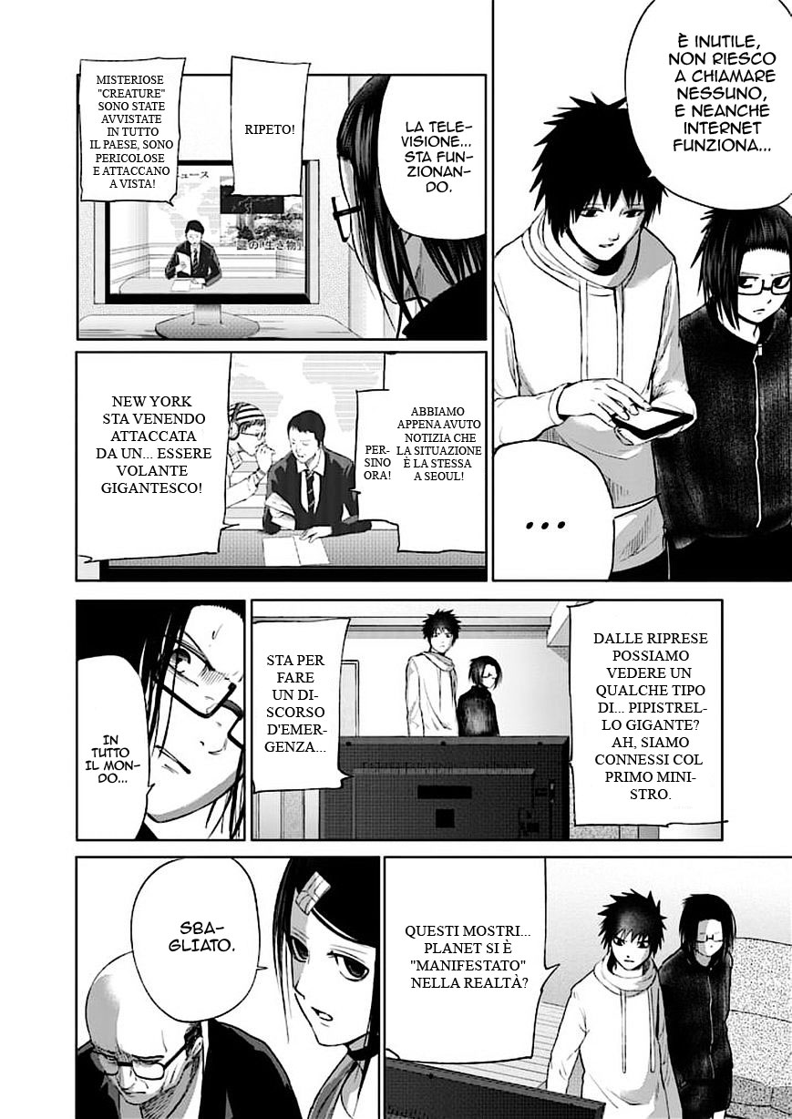 Read Good Night World Manga Online