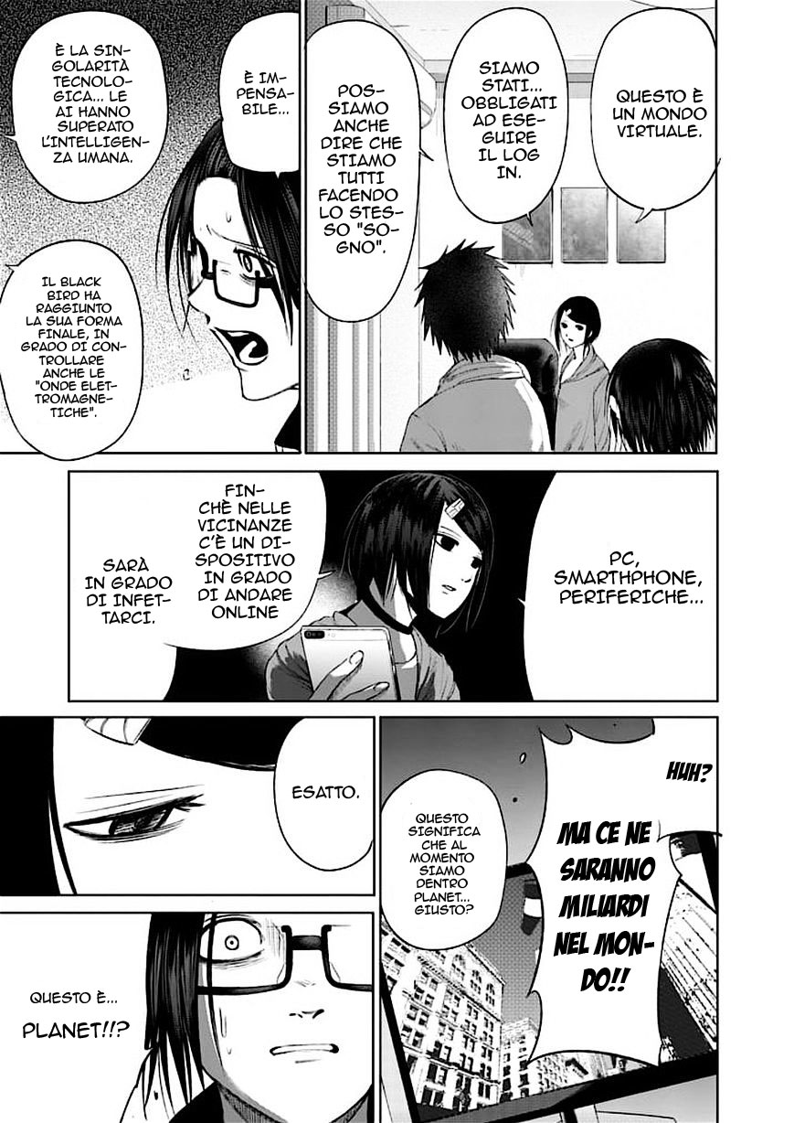 Read Good Night World Manga Online