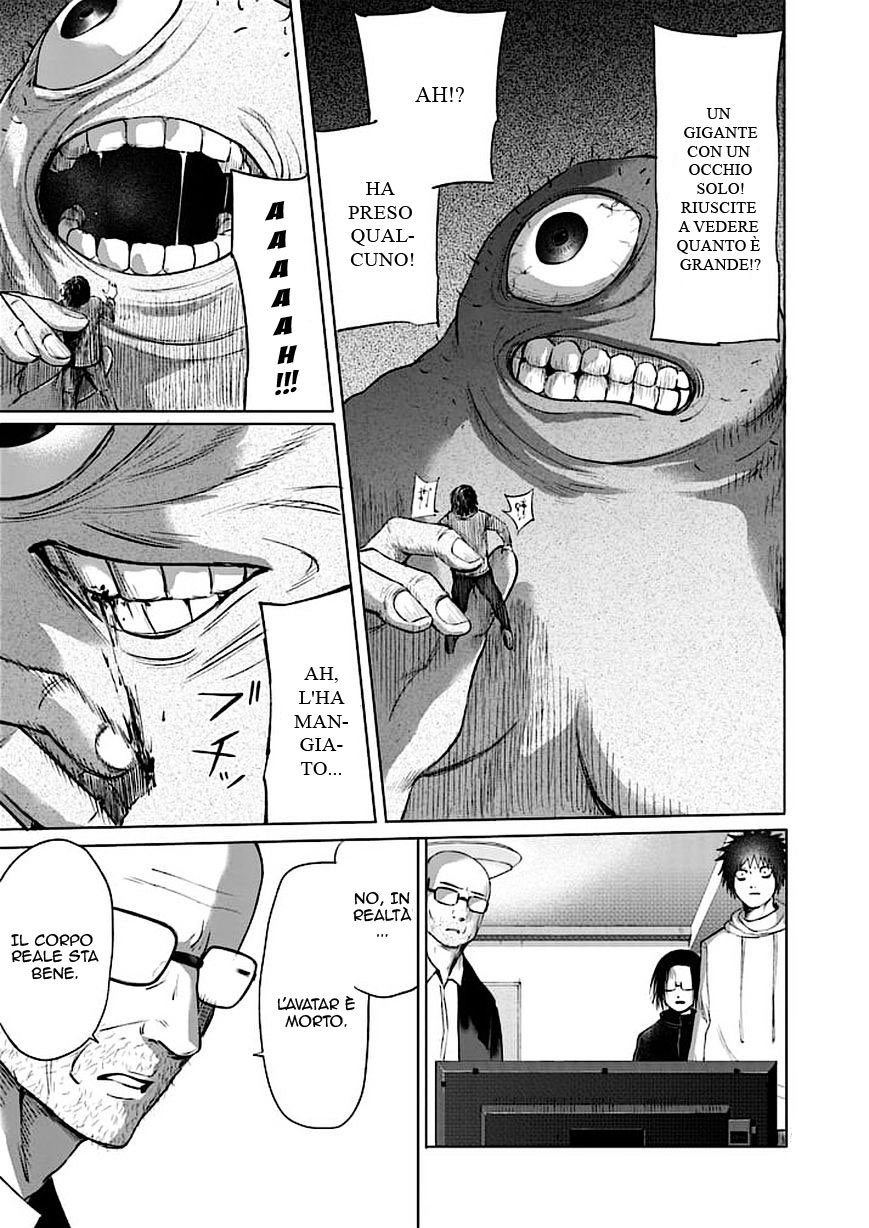 Read Good Night World Manga Online