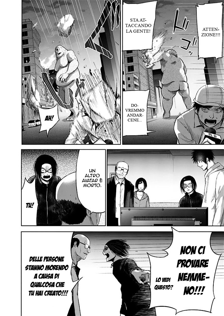 Read Good Night World Manga Online