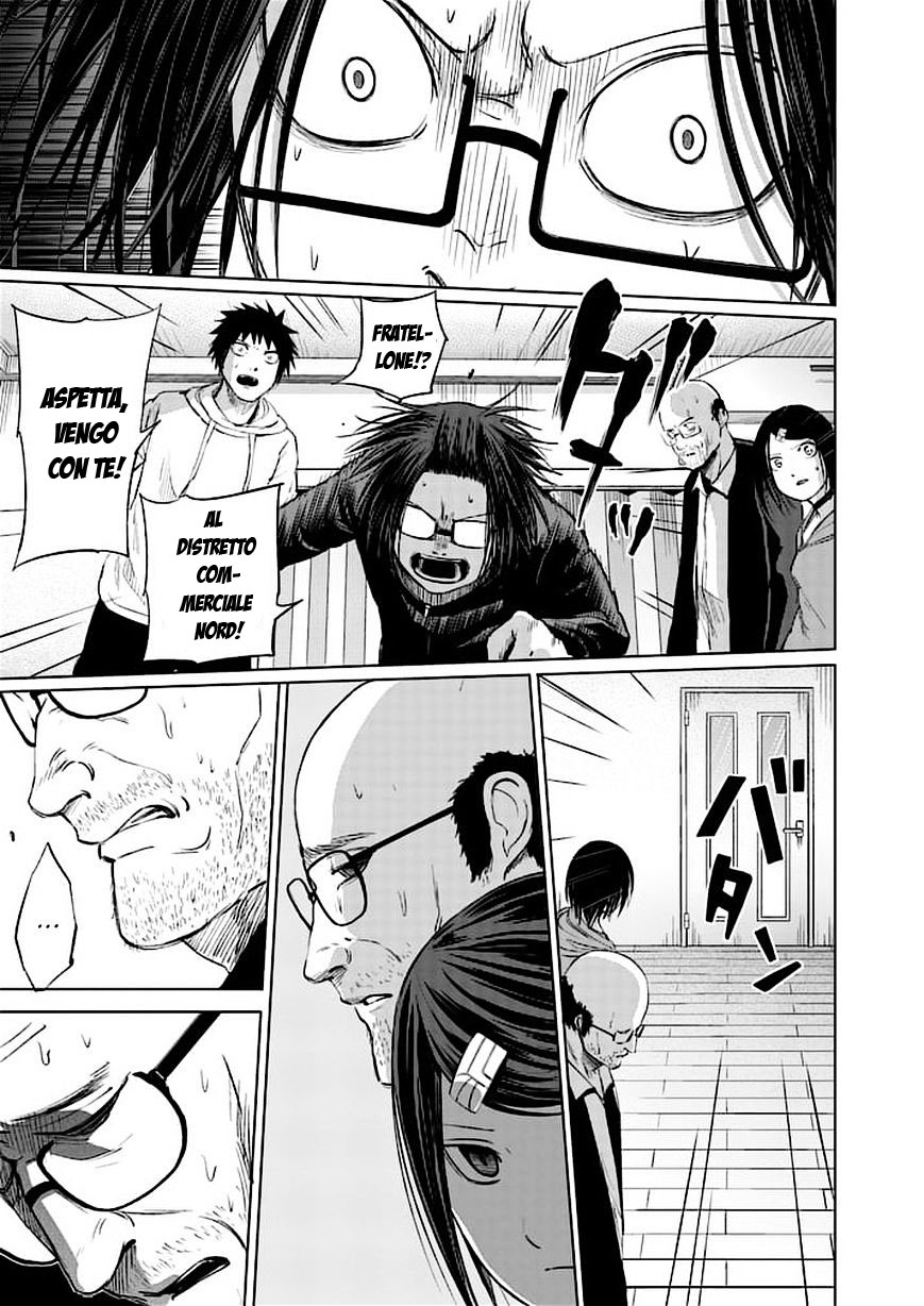 Read Good Night World Manga Online