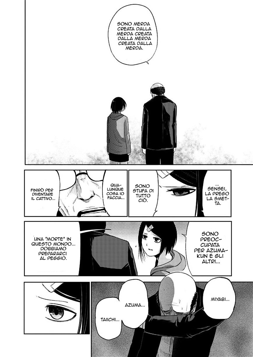 Read Good Night World Manga Online