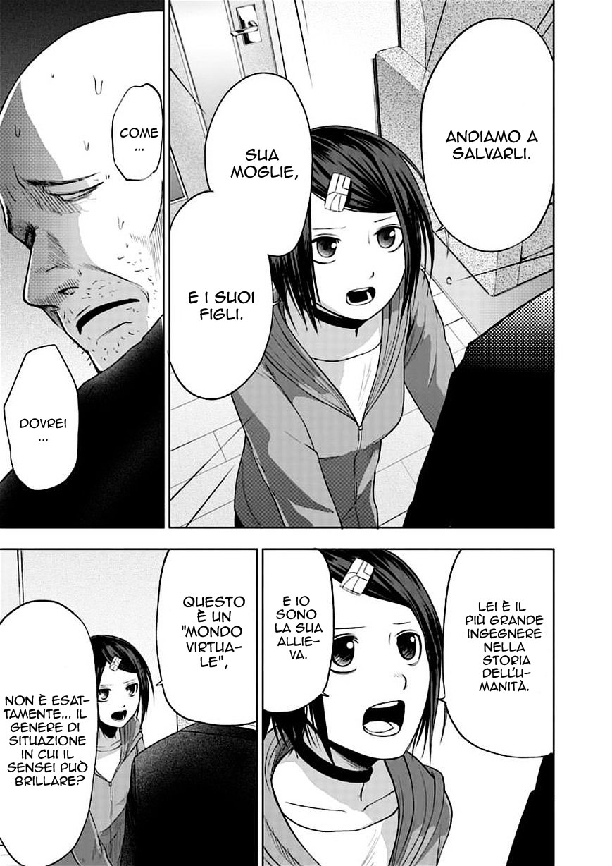 Read Good Night World Manga Online