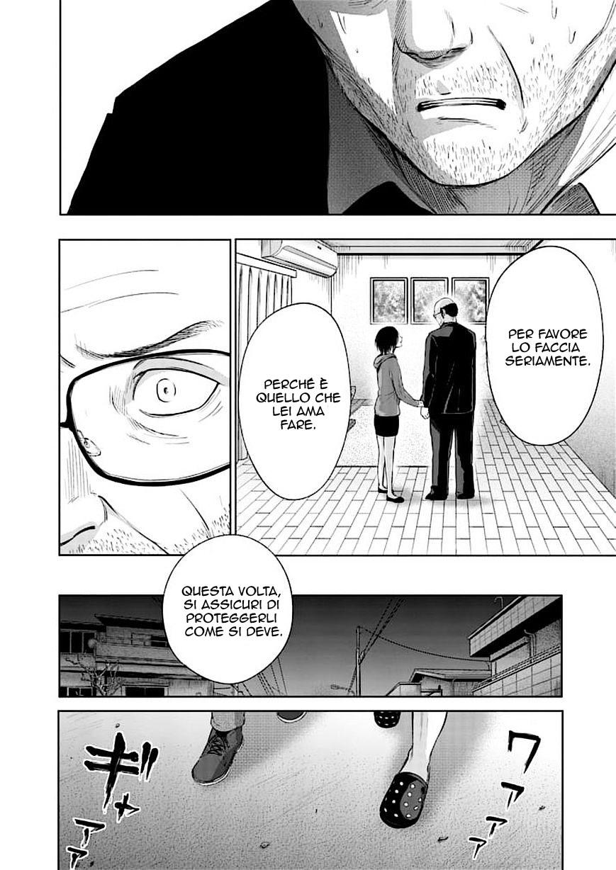 Read Good Night World Manga Online