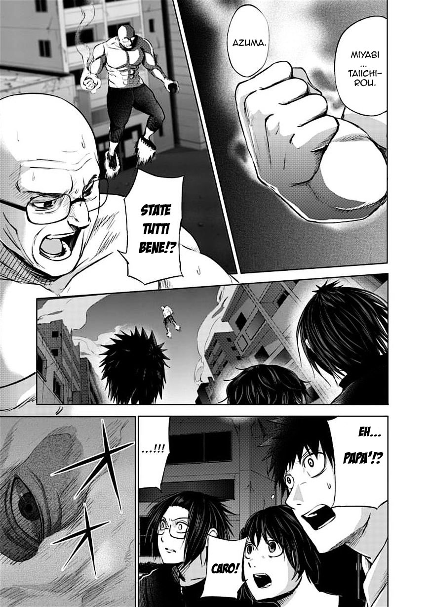 Read Good Night World Manga Online