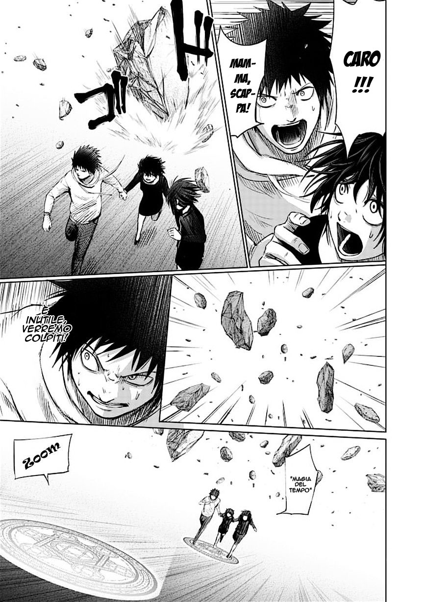 Read Good Night World Manga Online