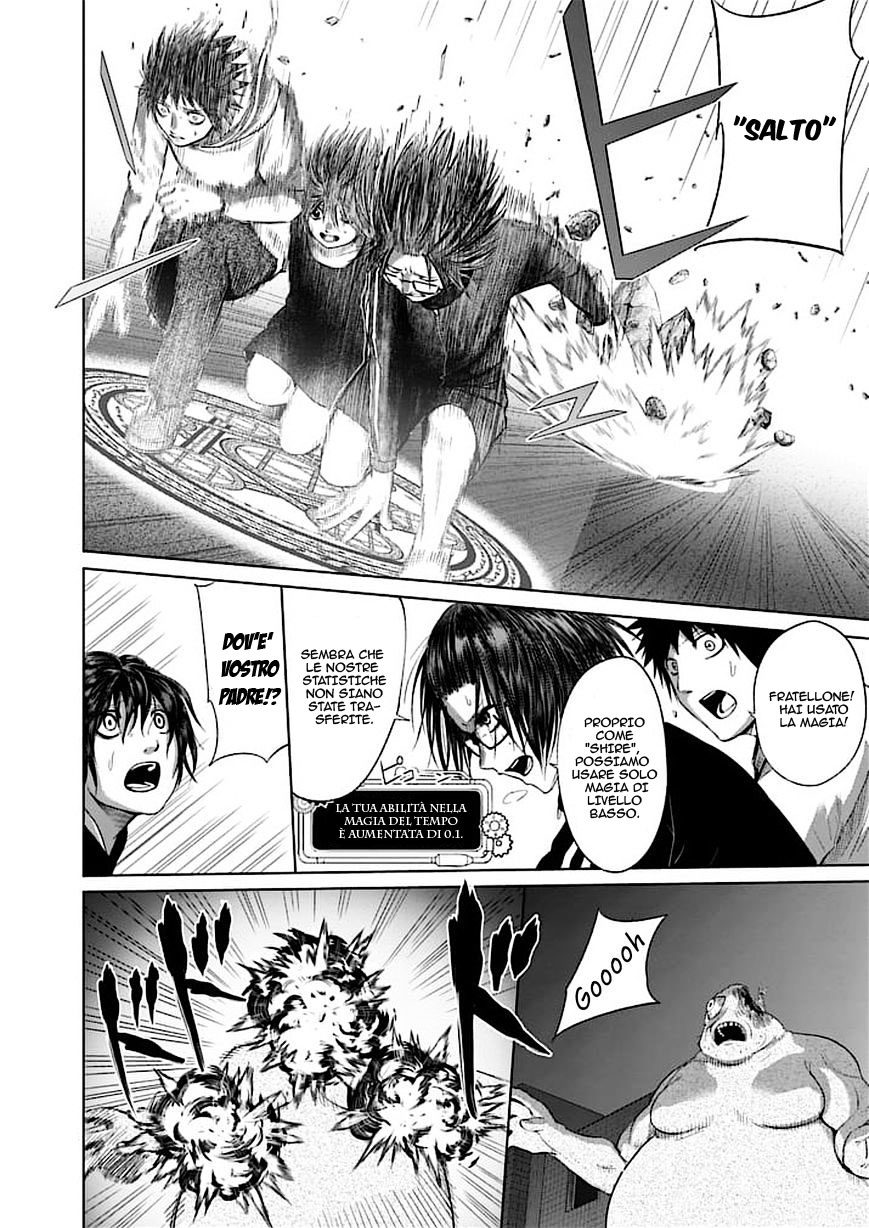 Read Good Night World Manga Online