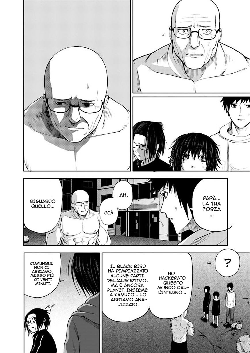 Read Good Night World Manga Online