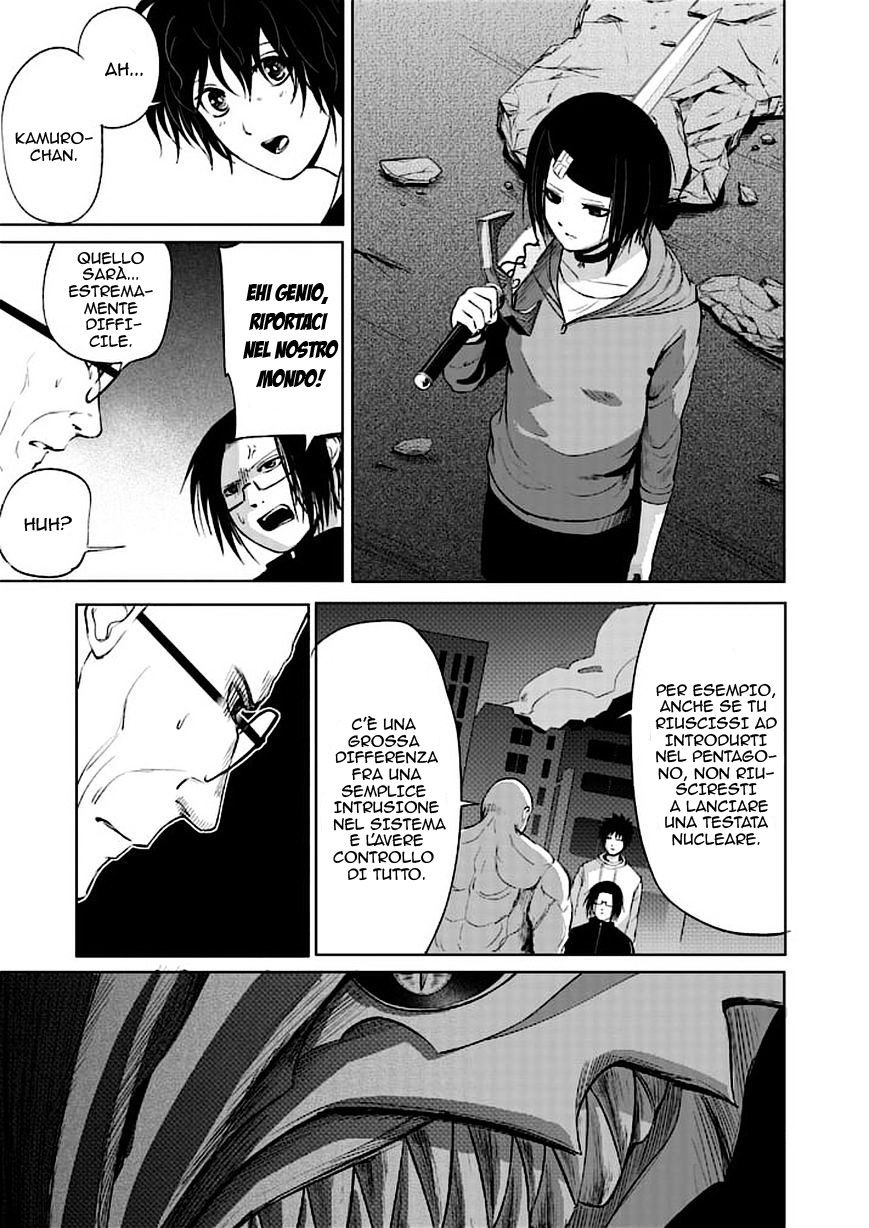 Read Good Night World Manga Online