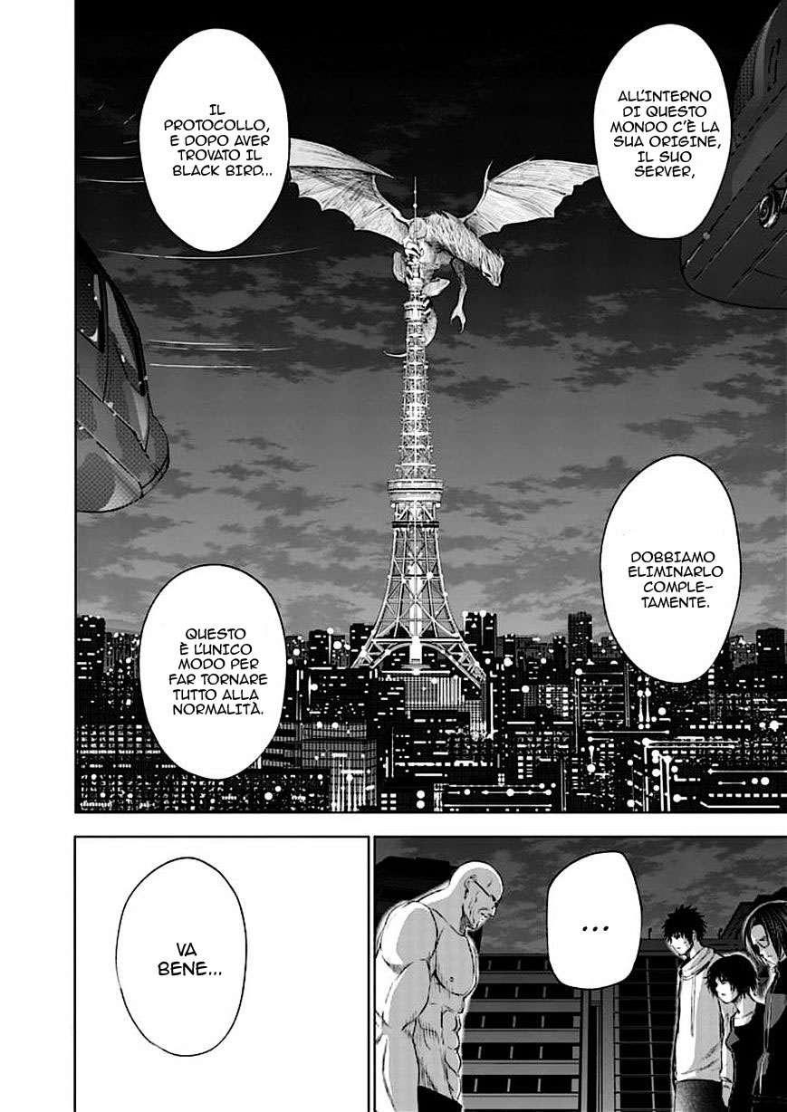 Read Good Night World Manga Online