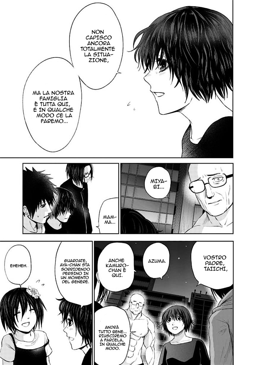 Read Good Night World Manga Online