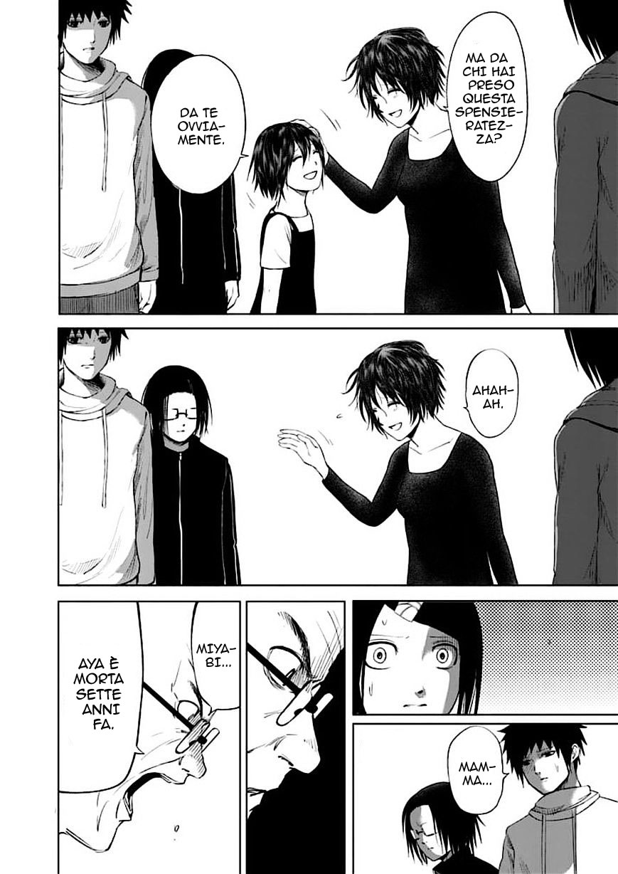 Read Good Night World Manga Online