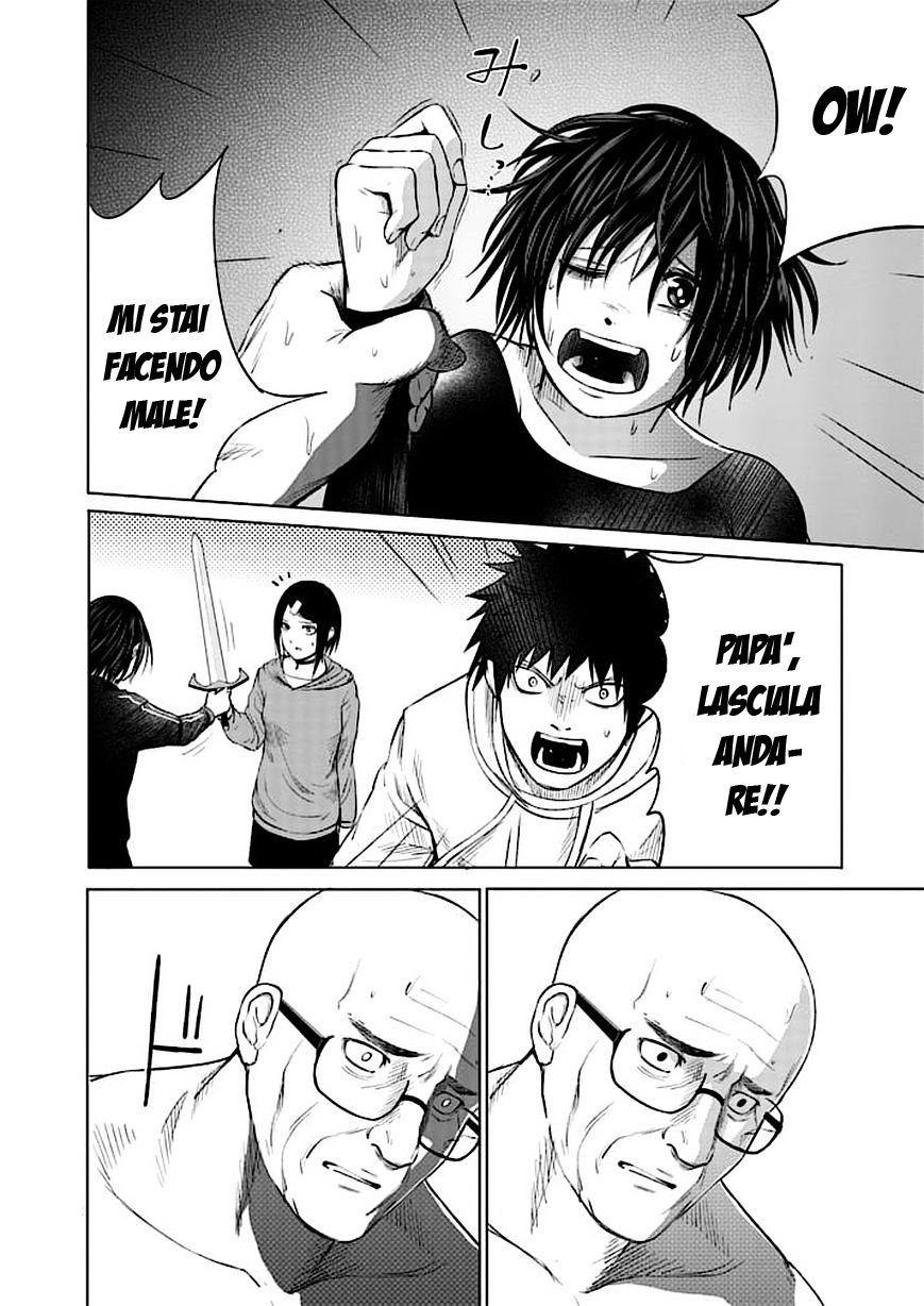 Read Good Night World Manga Online