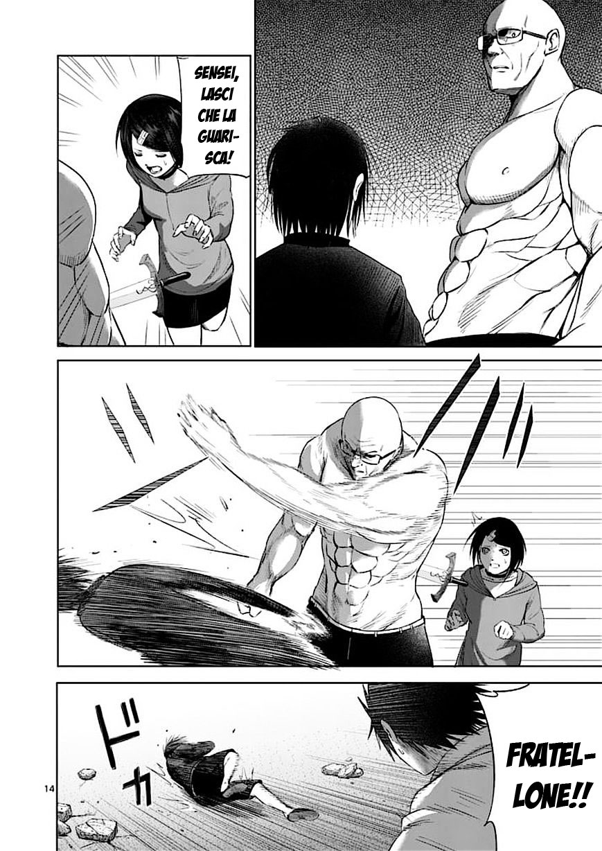 Read Good Night World Manga Online