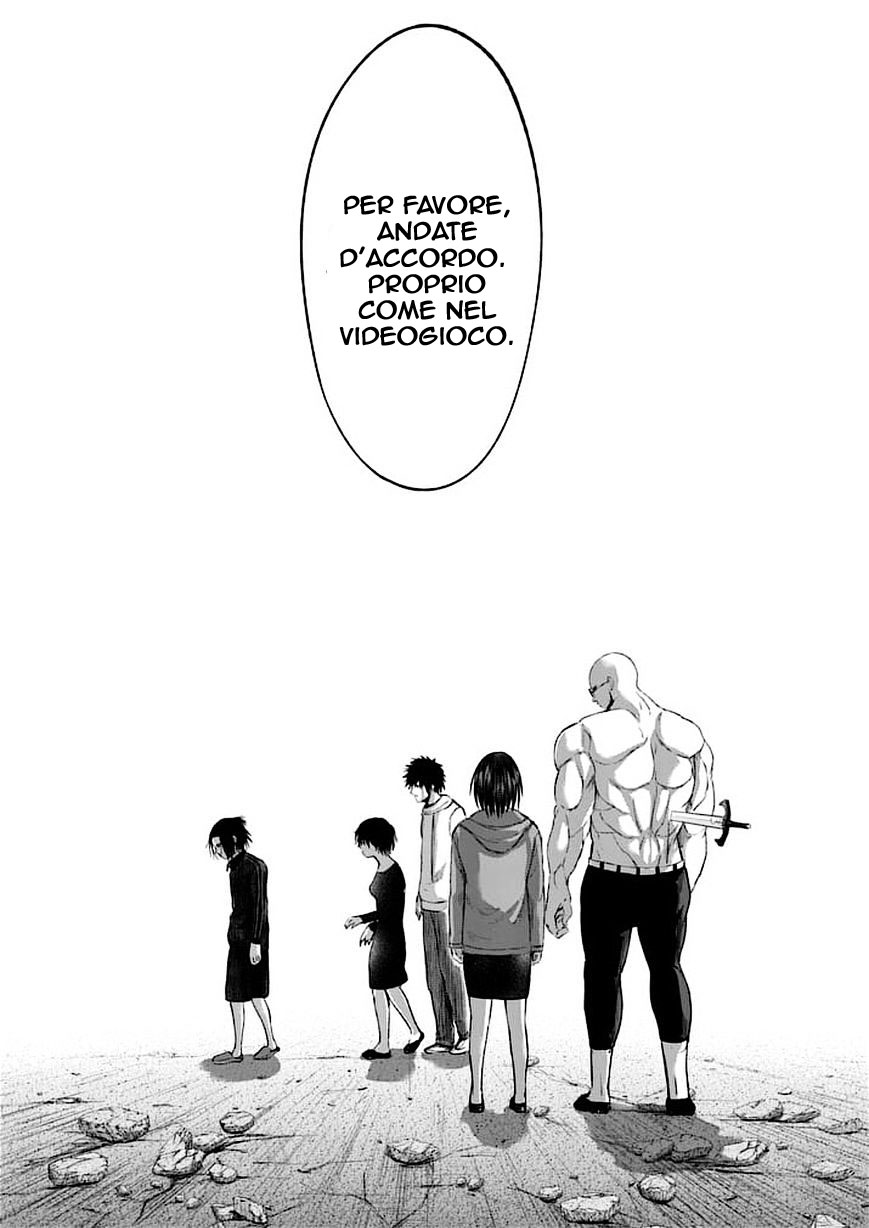 Read Good Night World Manga Online