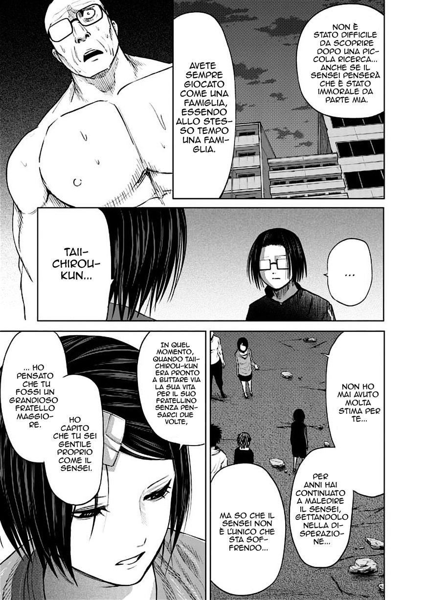 Read Good Night World Manga Online