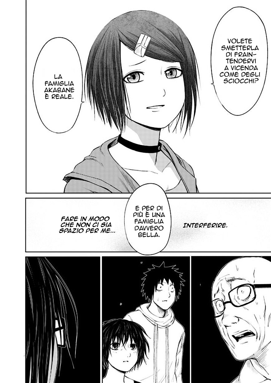 Read Good Night World Manga Online