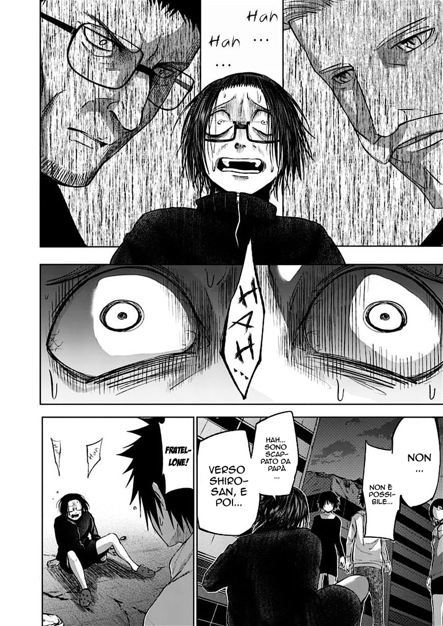 Read Good Night World Manga Online