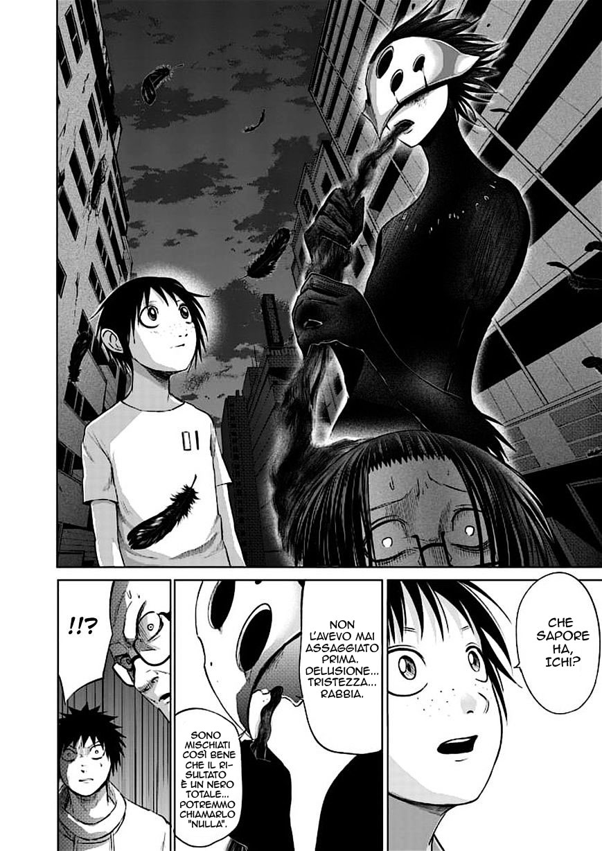 Read Good Night World Manga Online