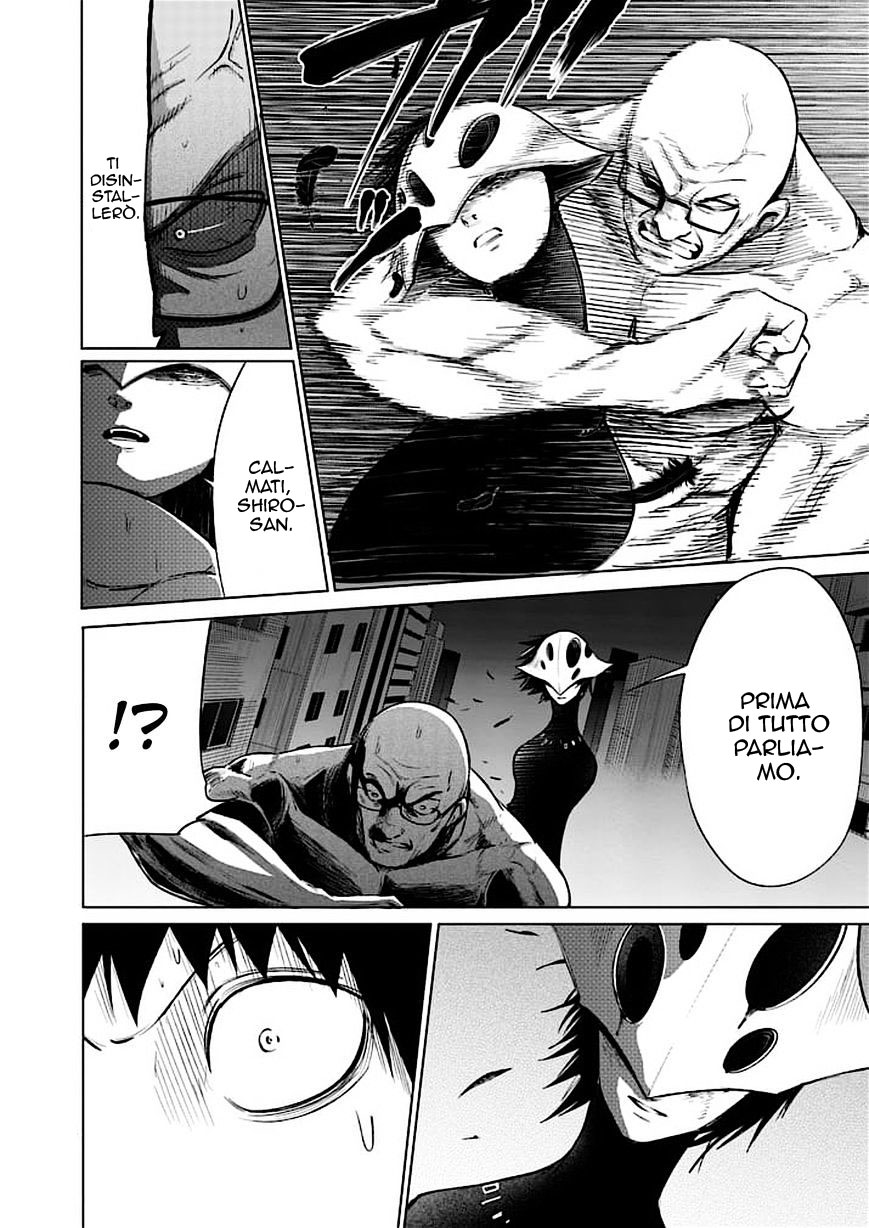 Read Good Night World Manga Online