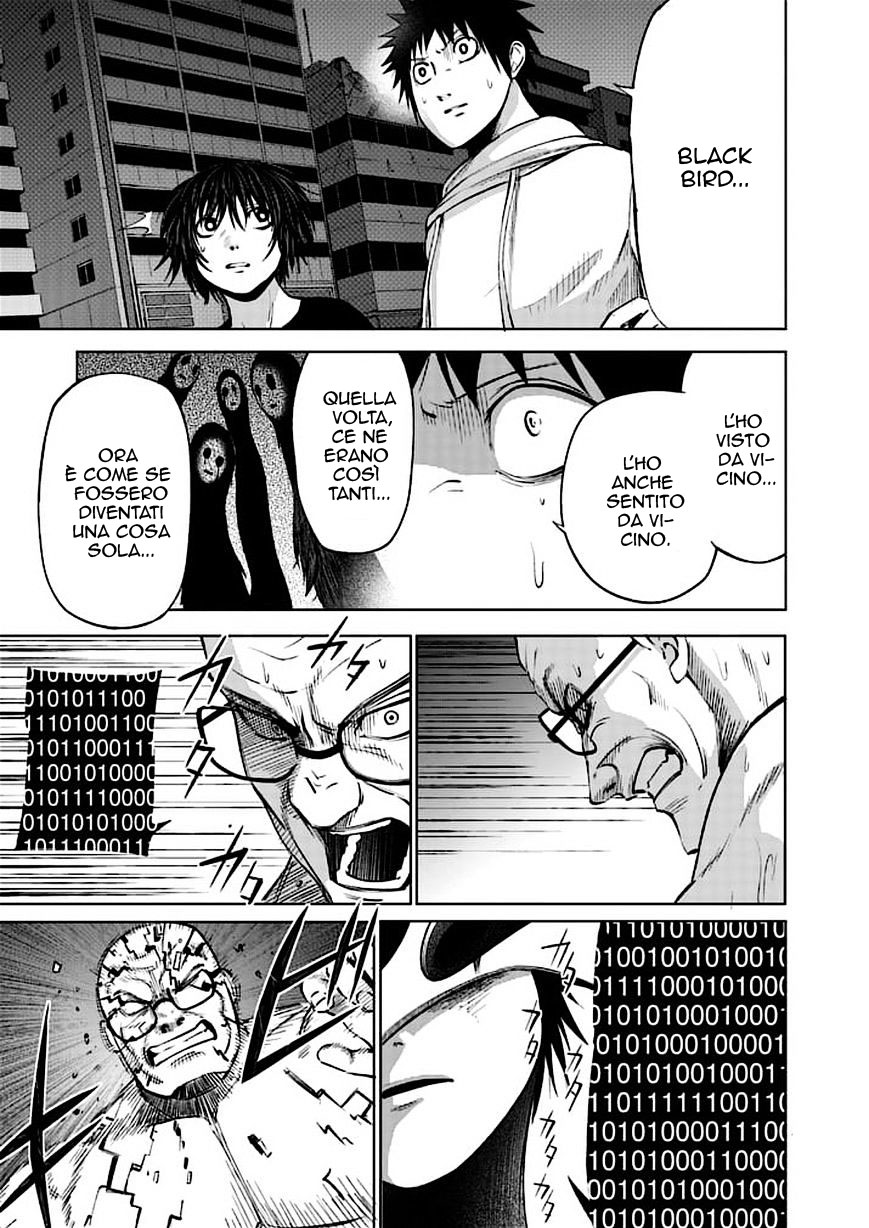 Read Good Night World Manga Online