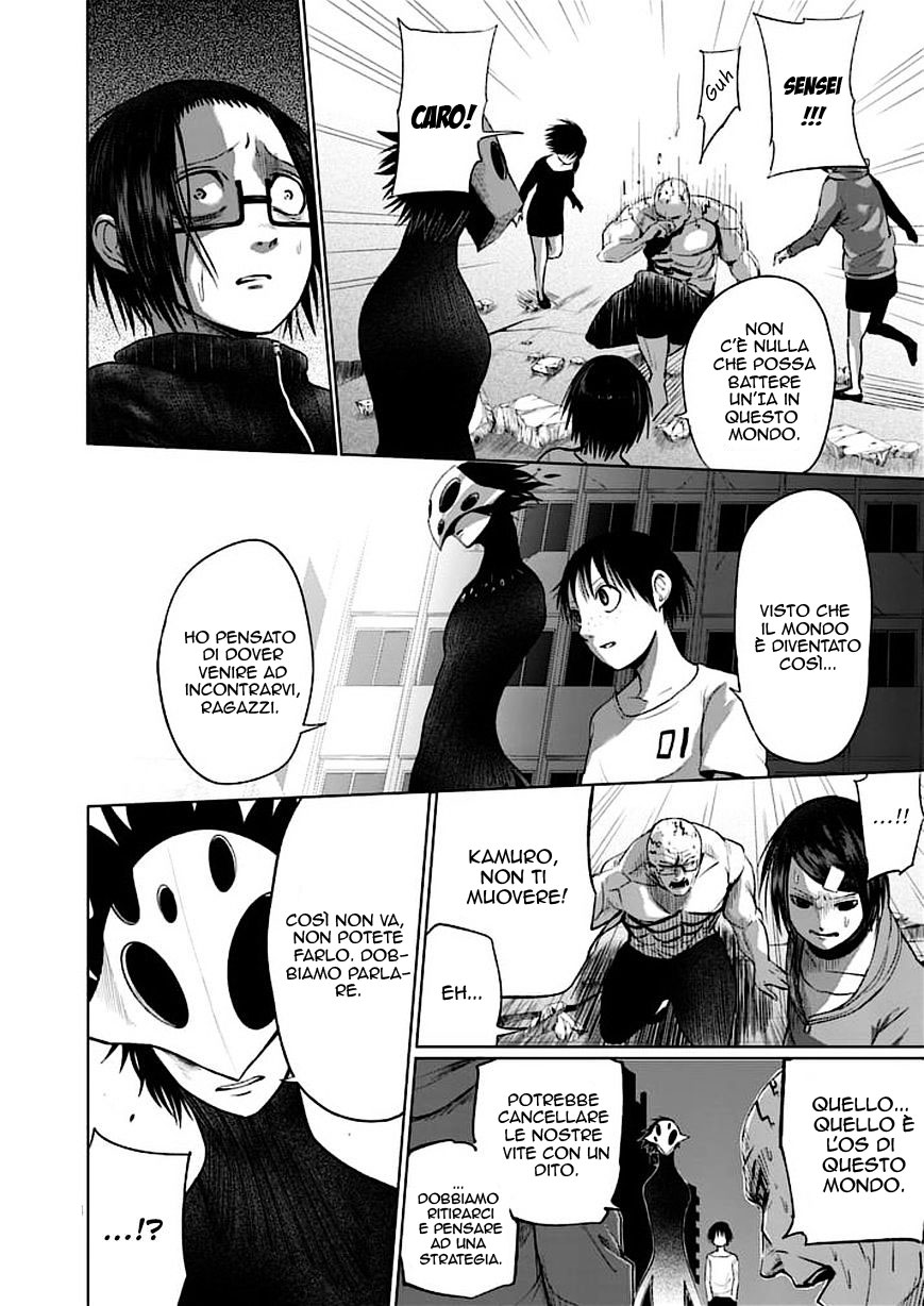 Read Good Night World Manga Online