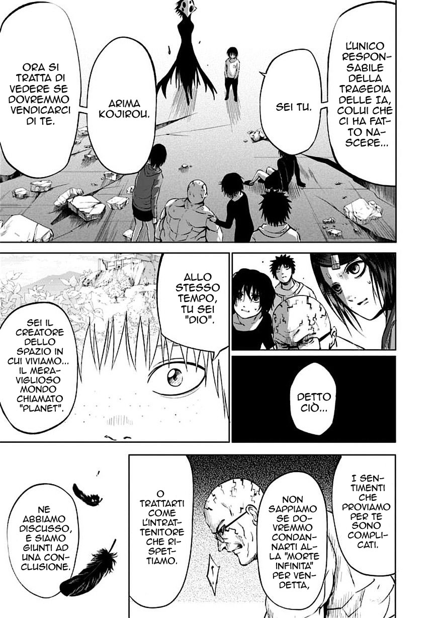 Read Good Night World Manga Online