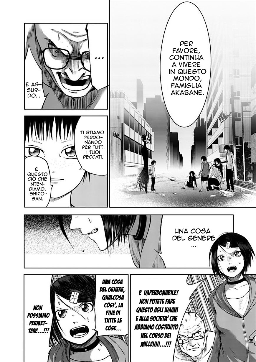 Read Good Night World Manga Online